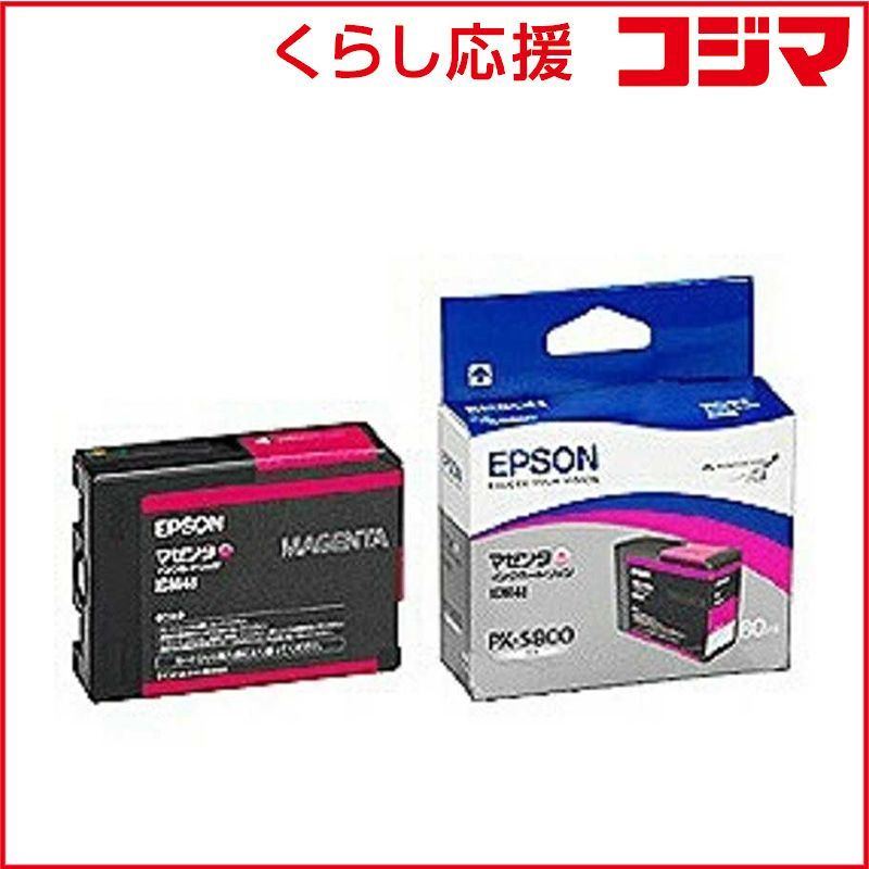 【 新品 未開封 】   エプソン インクカートリッジ （マゼンタ） ICM48 (マゼンタ) 未使用 送料無料