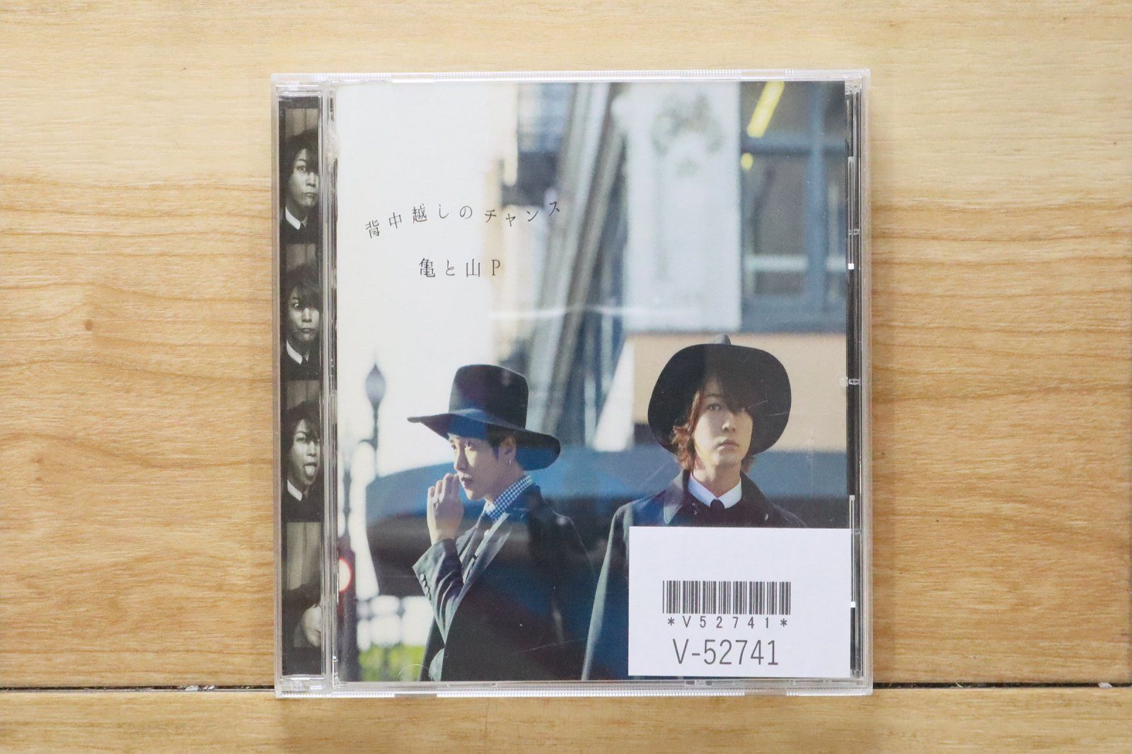 国内盤CD☆亀と山P/□ 背中越しのチャンス(初回限定盤2） 【JACA5659