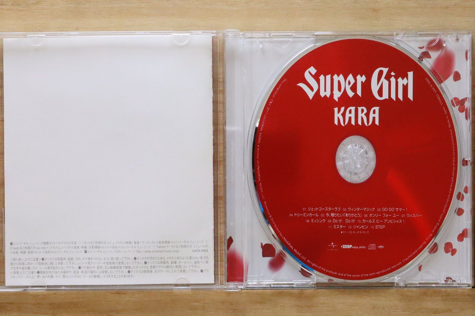 【KARA】スーパーガール Kara – Super Girl - スーパーガール – CD (Type A, Album