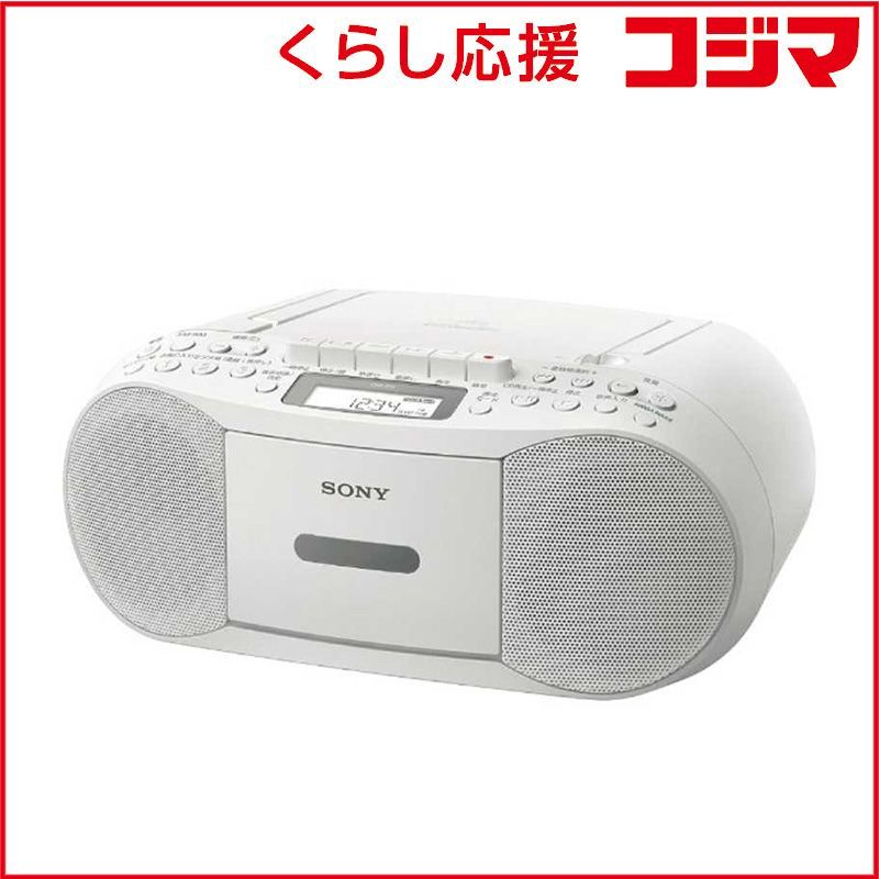 新品 未開封 】 ソニー CDラジオカセットレコーダー ホワイト