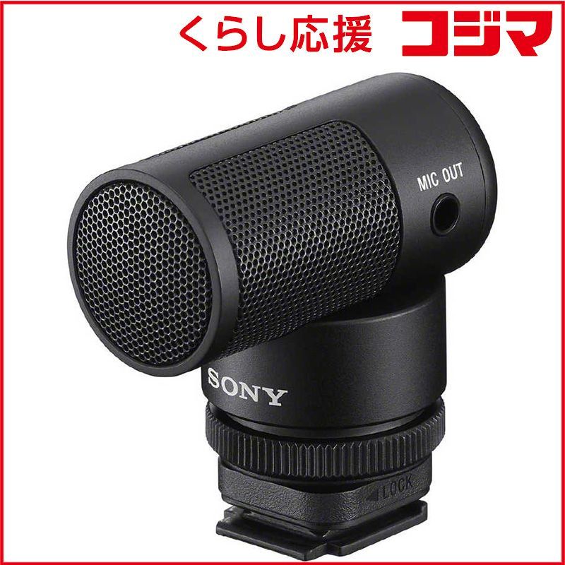新品 未開封 】 ソニー ショットガンマイクロホン ECM-G1 未使用 送料
