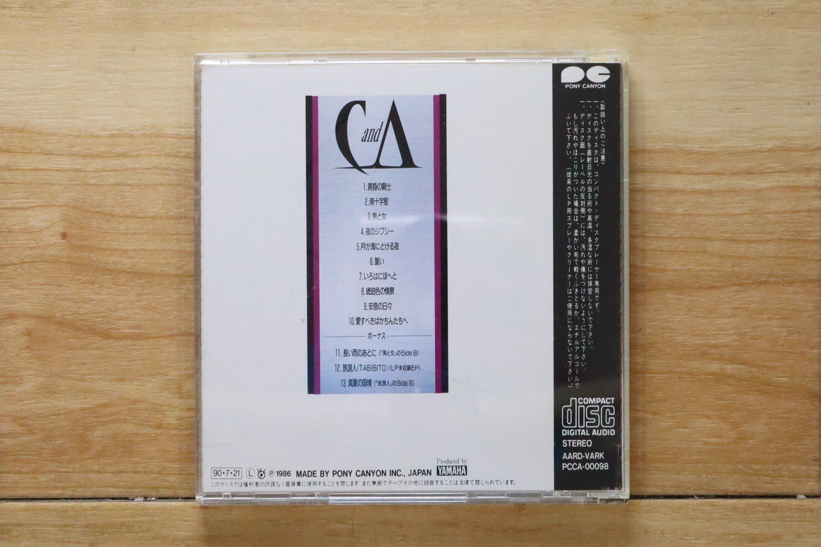 国内盤CD☆チャゲ&飛鳥/CHAGE and ASKA□ 黄昏の騎士 【PCCA00098