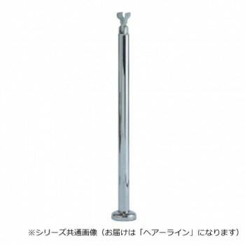 シロクマ 支柱B ベースプレート式 ヘアーライン ABR-705B -