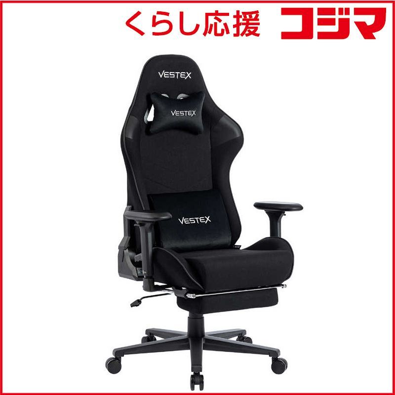 【 新品 未開封 】   ルームワークス ゲーミングチェア ［W720xD720xH1205～1275mm］ VESTEX S2FTシリーズ(フットレスト付き) ブラック VES-S2FTBK 未使用 送料無料