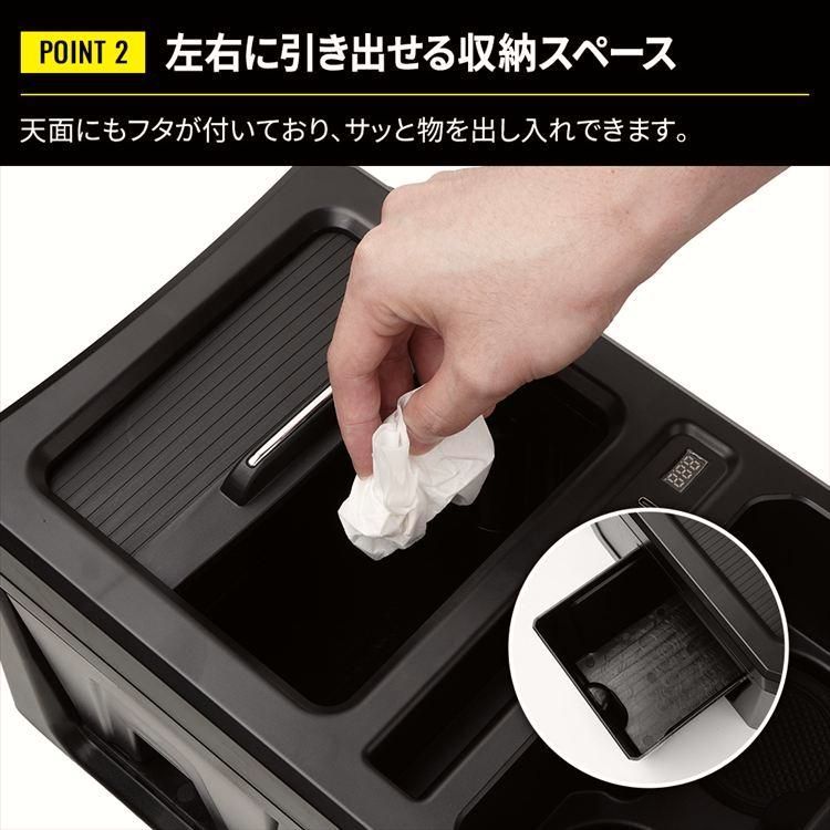 コンソールボックス