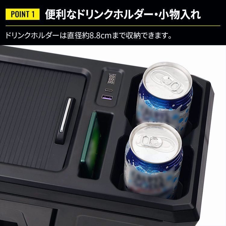 コンソールボックス ドリンクホルダー