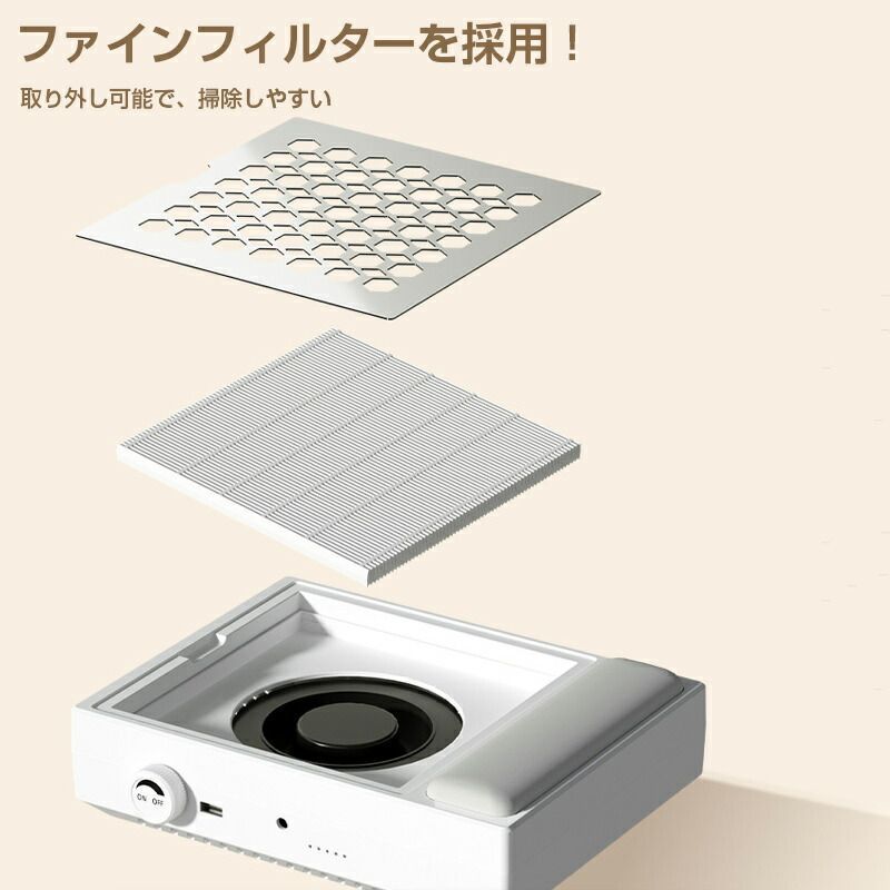 三重店】ネイル 集塵機 SHAREYDVA DUST COLLECTOR mason シャレドワ