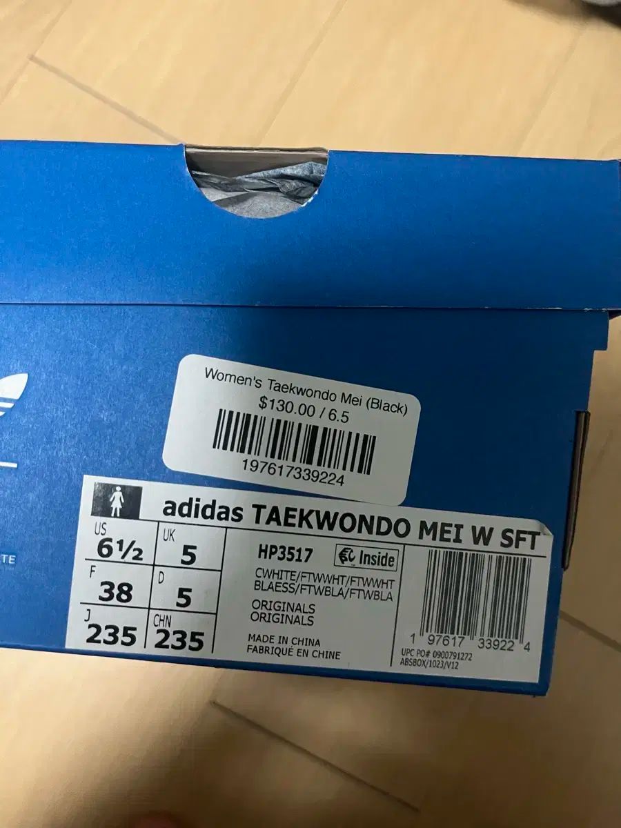 235 アディダス x Song For The Mute テコンドー メイ コア ブラック