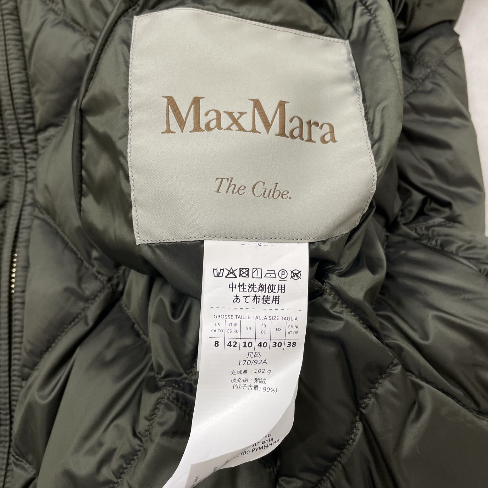 新品同様】MaxMara The Cube. マックスマーラ ザキューブ 2023 ダウン