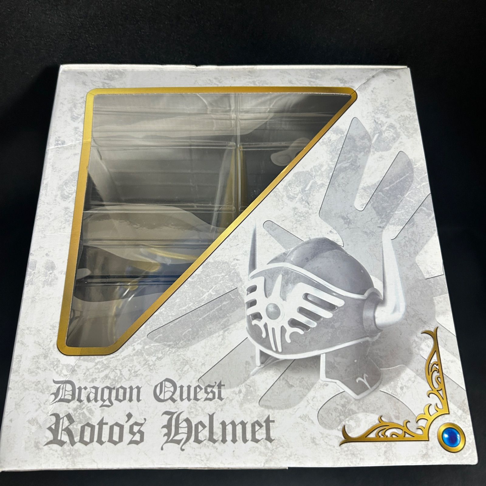 ドラクエ ロトの兜 レジェンドアイテムズギャラリースペシャル