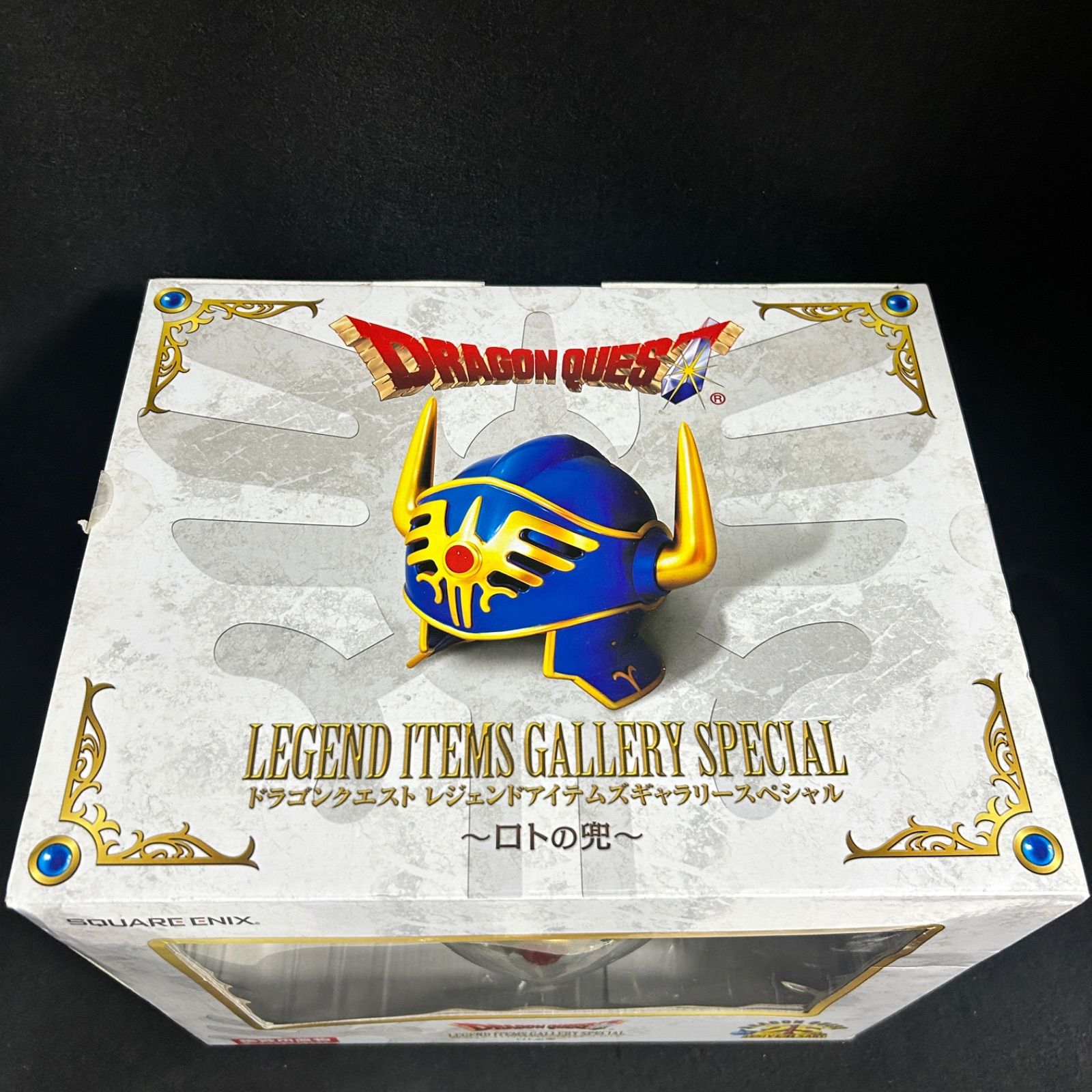 ドラクエ ロトの兜 レジェンドアイテムズギャラリースペシャル