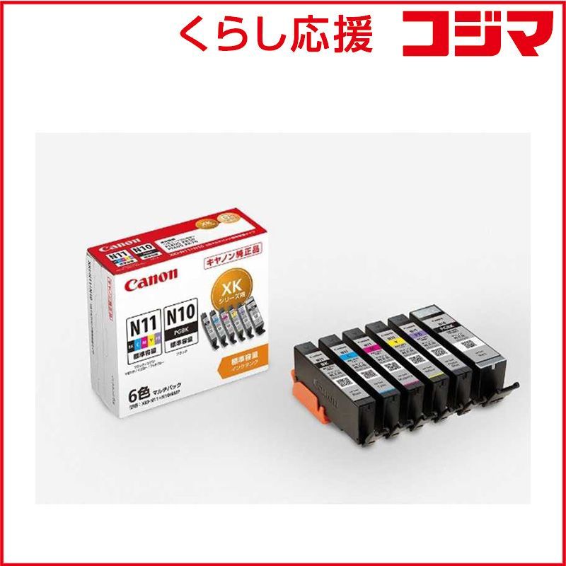  【 新品 未開封 】   キヤノン 「純正」インクタンク XKI-N11+N10/6MP 未使用 送料無料 インクカートリッジ・詰め替えインク
