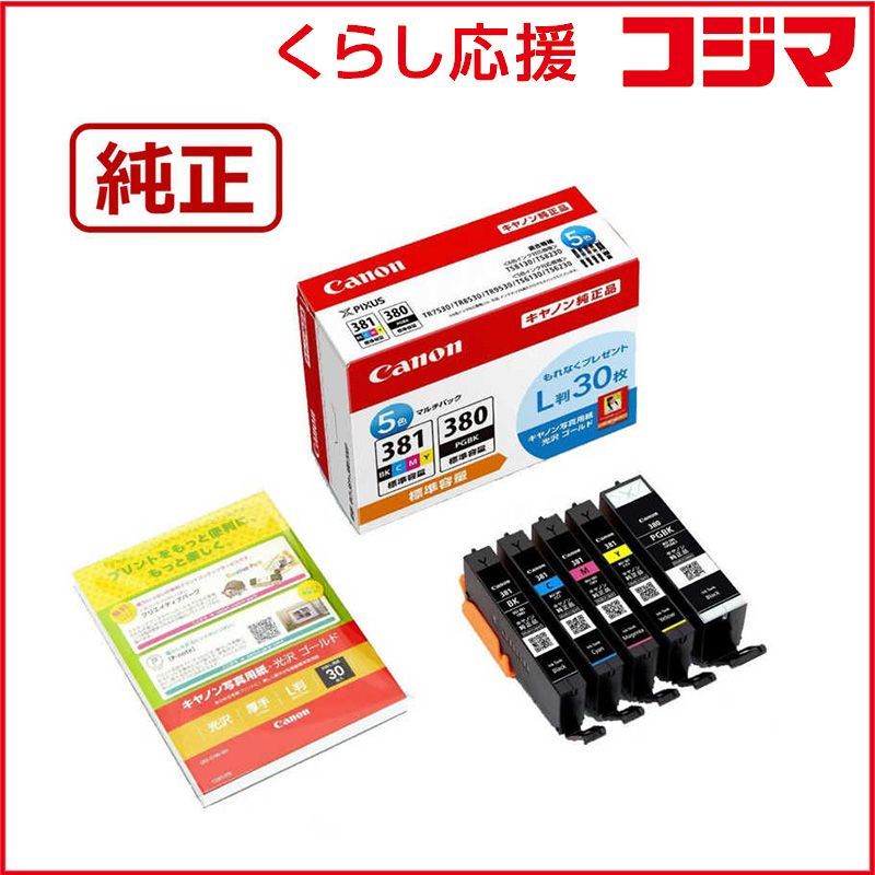 №83、Win11-24H2、AMD、SSD-512G、M8G、RadeonR9 №83、Win11-24H2、AMD、SSD-512G、M8G、RadeonR9