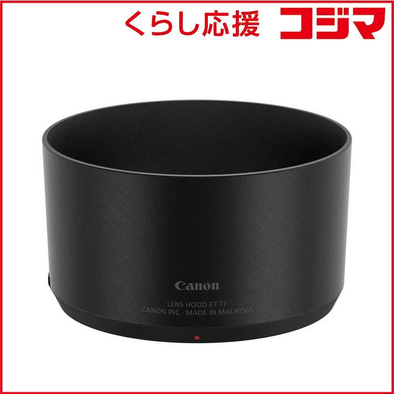 Deuxieme Classe Short Double コート カシミヤ混