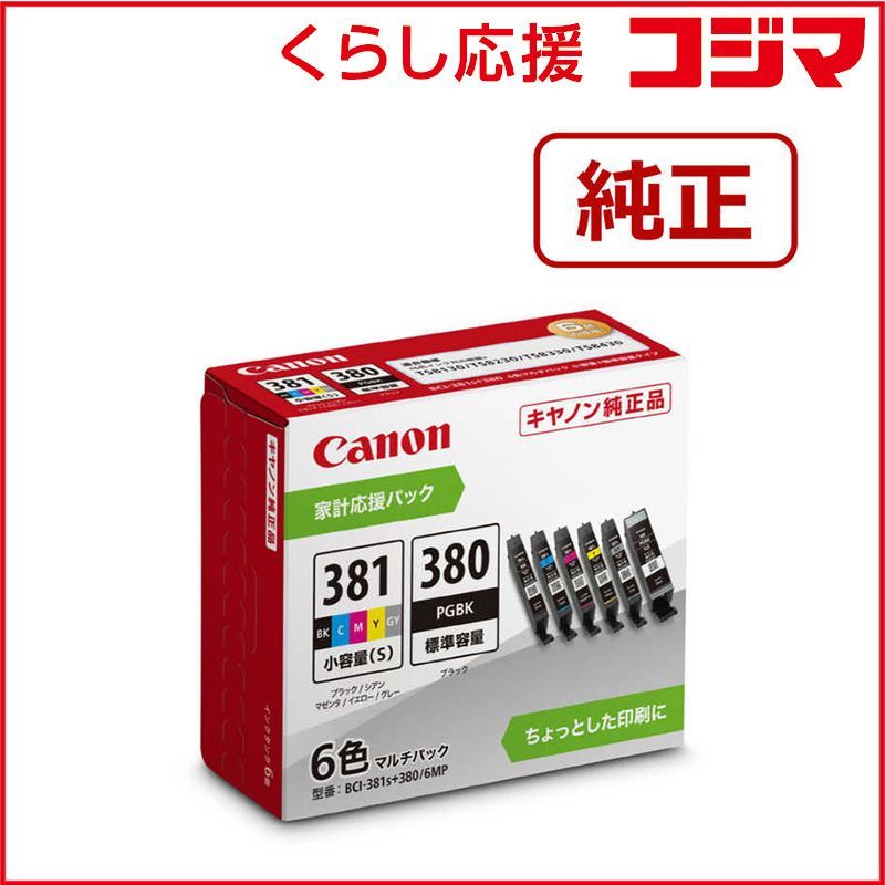 SHIMANO 13メタニウム ノーマルギア HG 2台セット