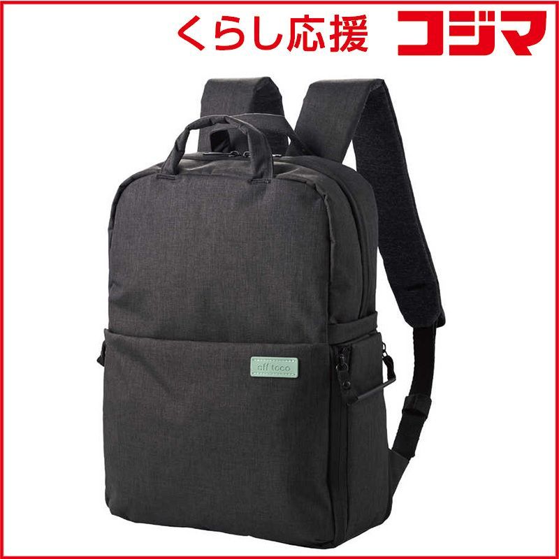 TRAVELER'S notebook 3rd Edition ブラック