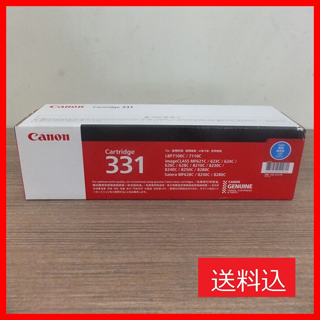 週末限定 終売品 ネイキッドグラウス&シーバスリーガル エクストラ