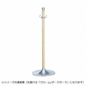 シロクマ フロアパーティションポール クローム|ダークオーク FPP-1152