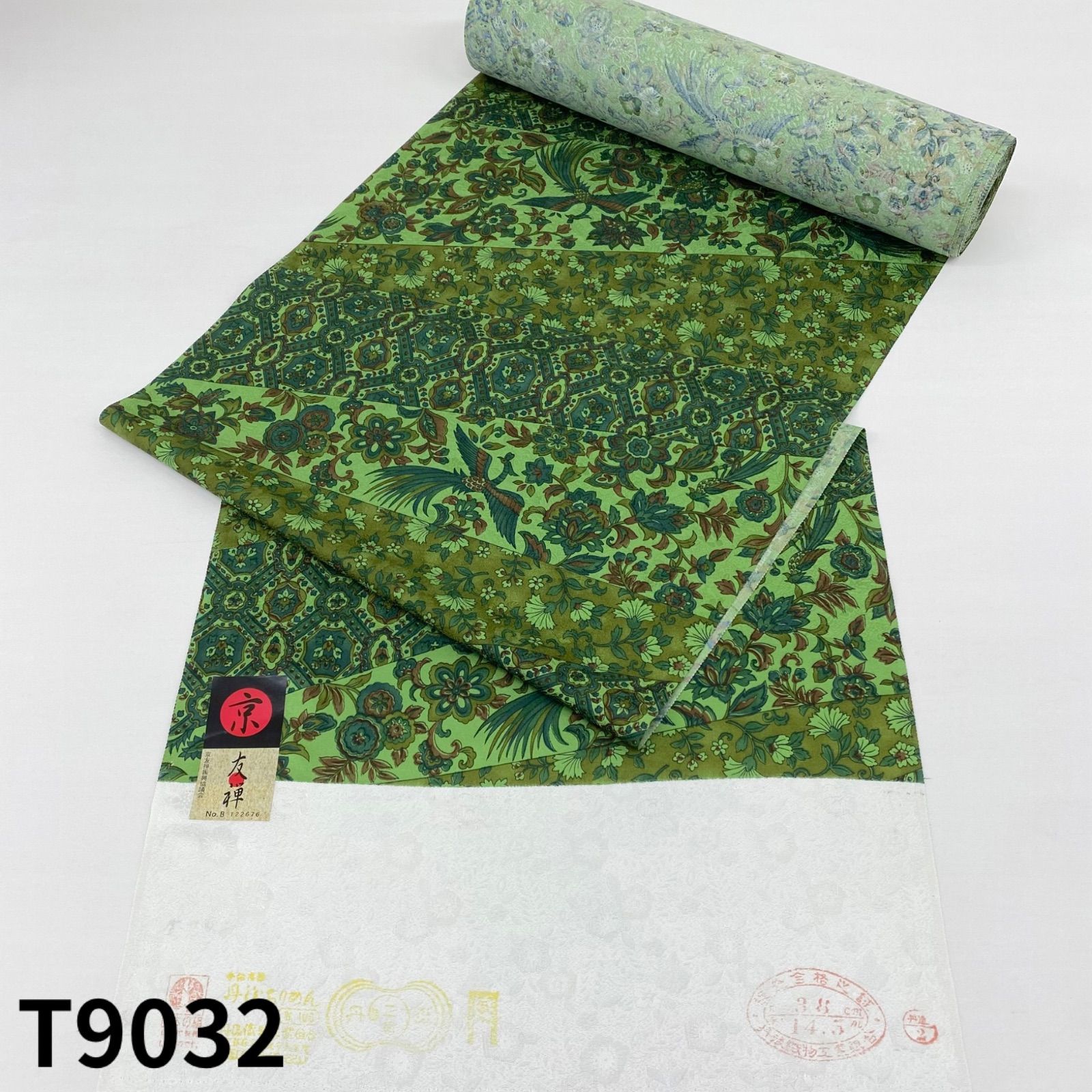 小紋 京友禅 更紗 紋意匠 鳥 反物 正絹 T9032 - メルカリ