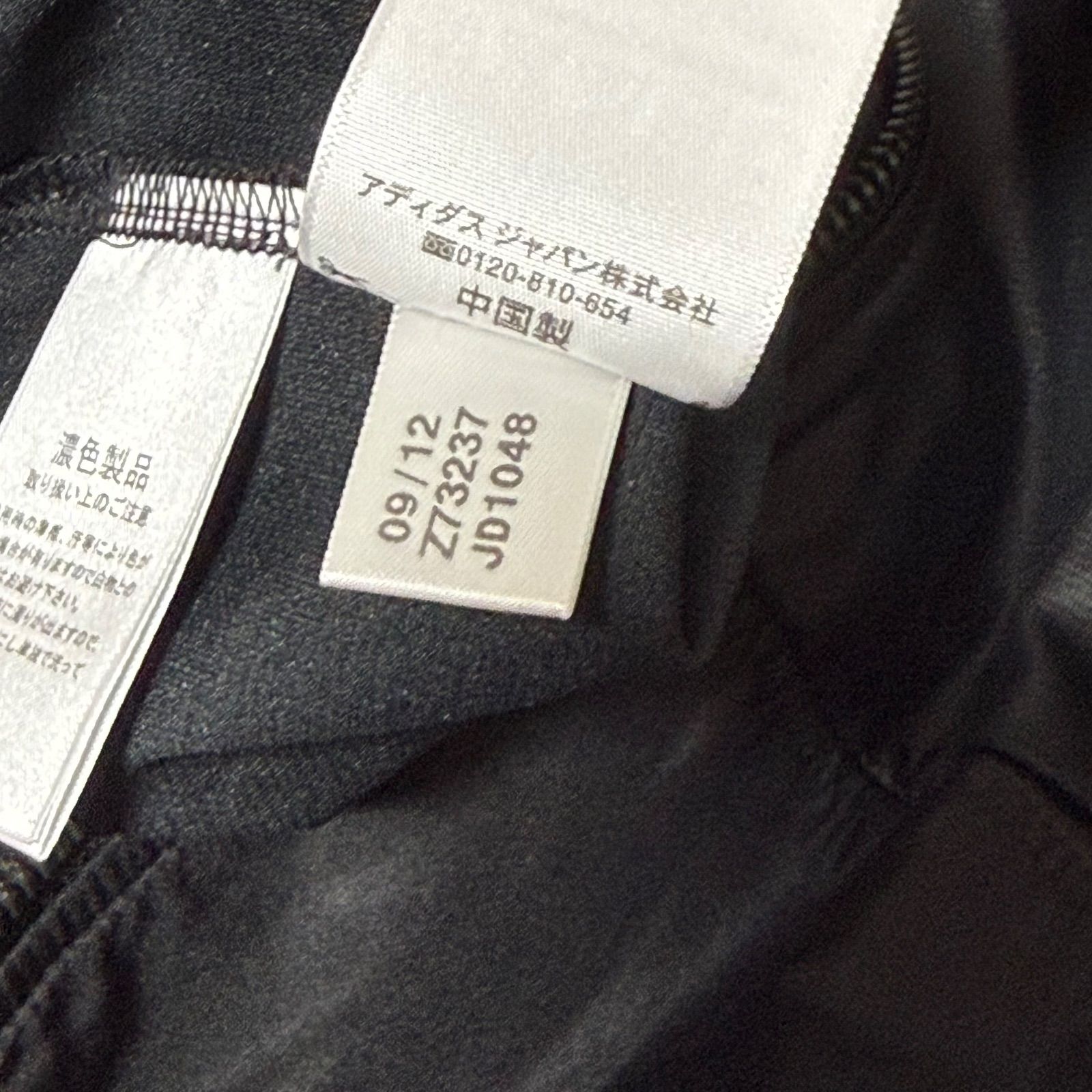 セットアップ ジャージ