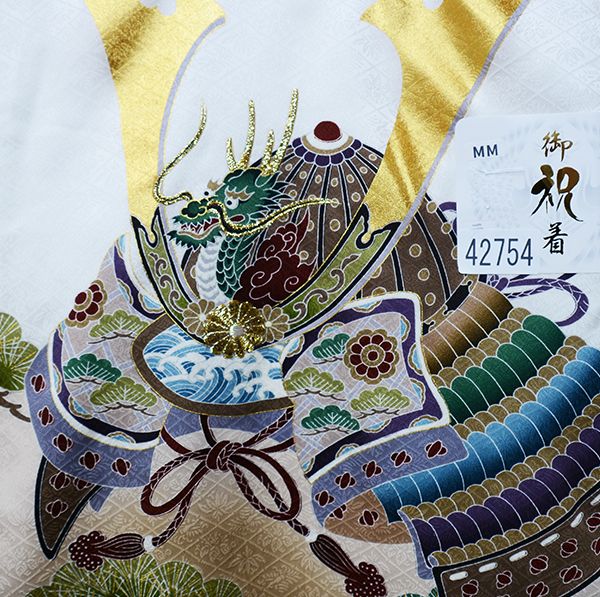 お宮参り 産着 のしめ 男児 男の子 正絹 綸子地 豪華絢爛 金刺繍 白色×黒色 兜 祝着 一つ身 掛け着 熨斗目 NO42754