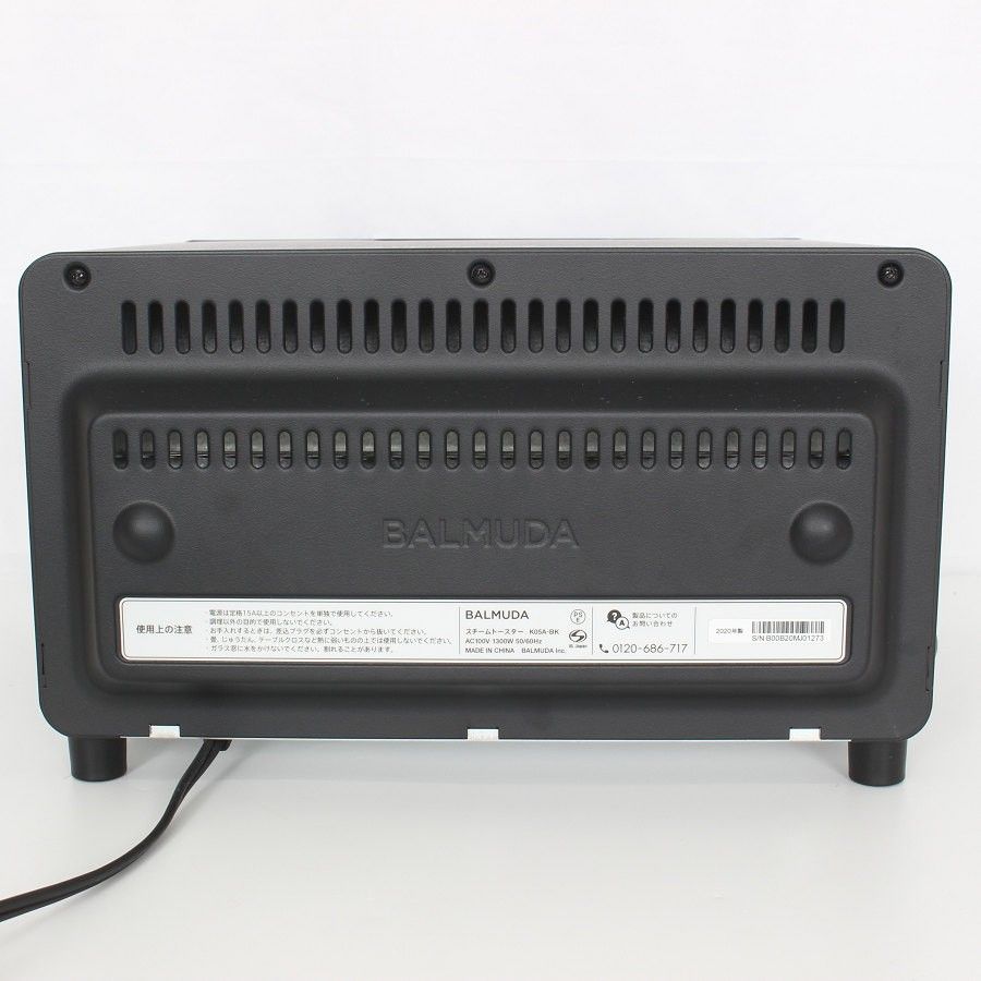 バルミューダ ザ