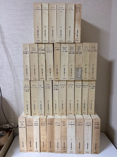 大航海時代叢書 1～11巻 別冊|全12冊 第２期 全25冊 37冊セット