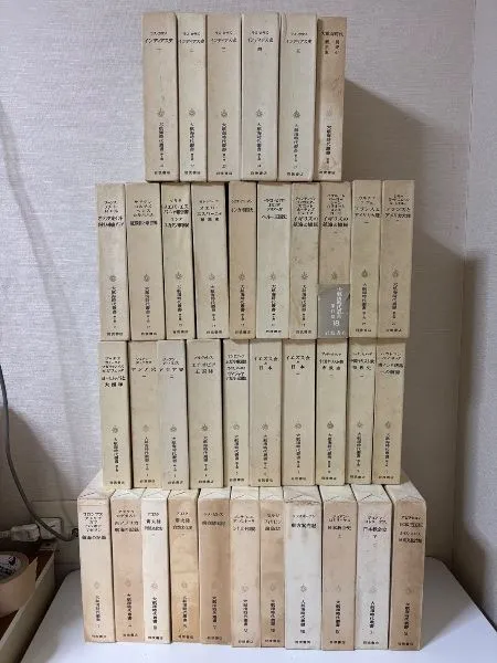 大航海時代叢書 第二期24冊 大航海時代叢書 第二期24冊 大航海時代叢書（岩波書店）全42巻 –