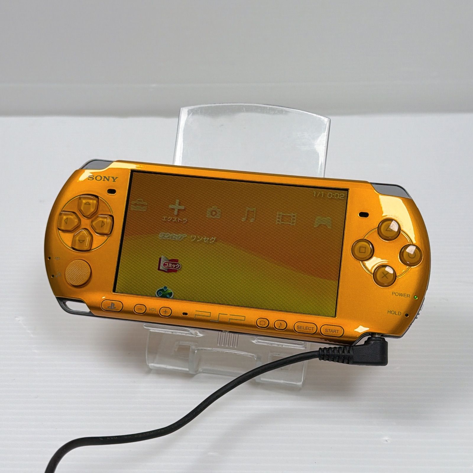 ブライトイエロー