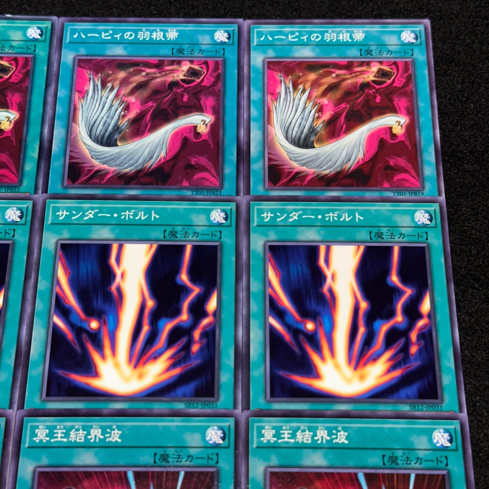 【遊戯王絶版希少！初期/第二期スーパーレア以上&ブースターカード！】サンダーボルト/青眼/ハーピィの羽根箒/WJ/VJ/引退/海馬瀬人《164》 ハーピィの羽根帚(25thレア⁄イラスト違い)(QCCP) | クォーター