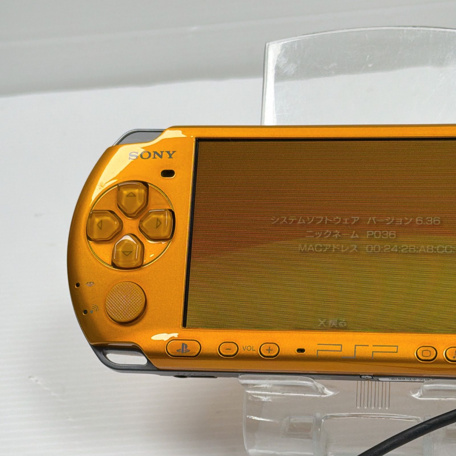 PSP