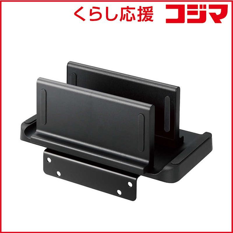 【 新品 未開封 】 エレコム CPUホルダー [厚み 5～70mm] VESA対応 / 置き型スタンド ブラック DPA-DPH02 未使用 送料無料