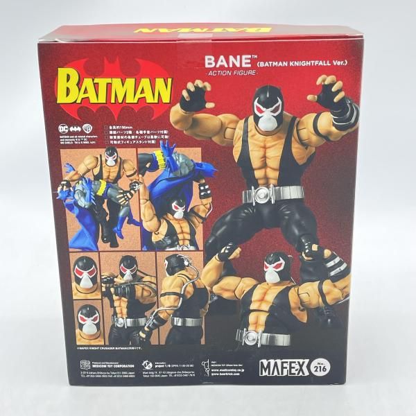 フィギュア 【】開封・箱破れ）MAFEX BANE(BATMAN: KNIGHTFALL Ver.)[92]