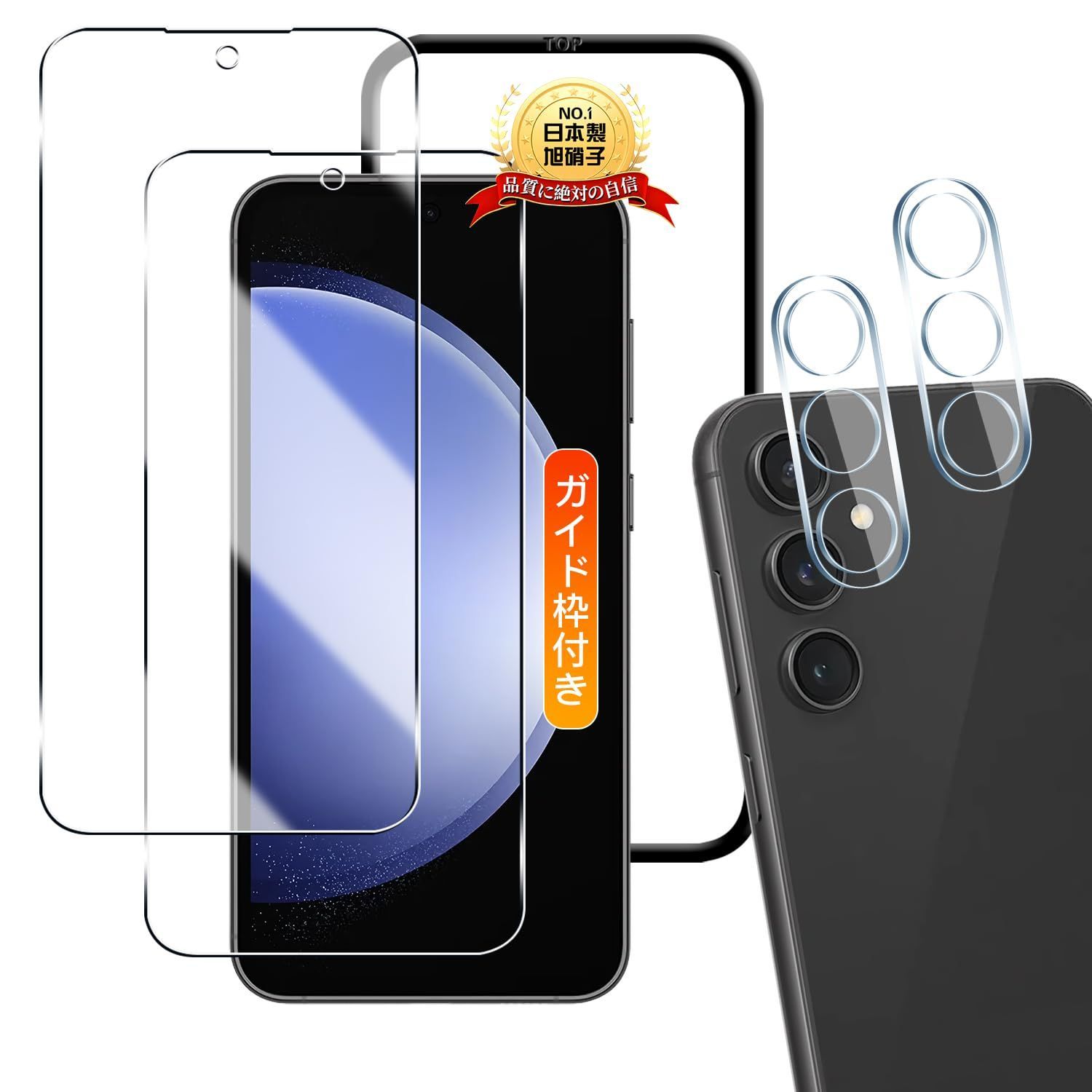 人気商品】用 Galaxy S23 FE ガラスフィルム 2枚+ カメラフィルム 2枚
