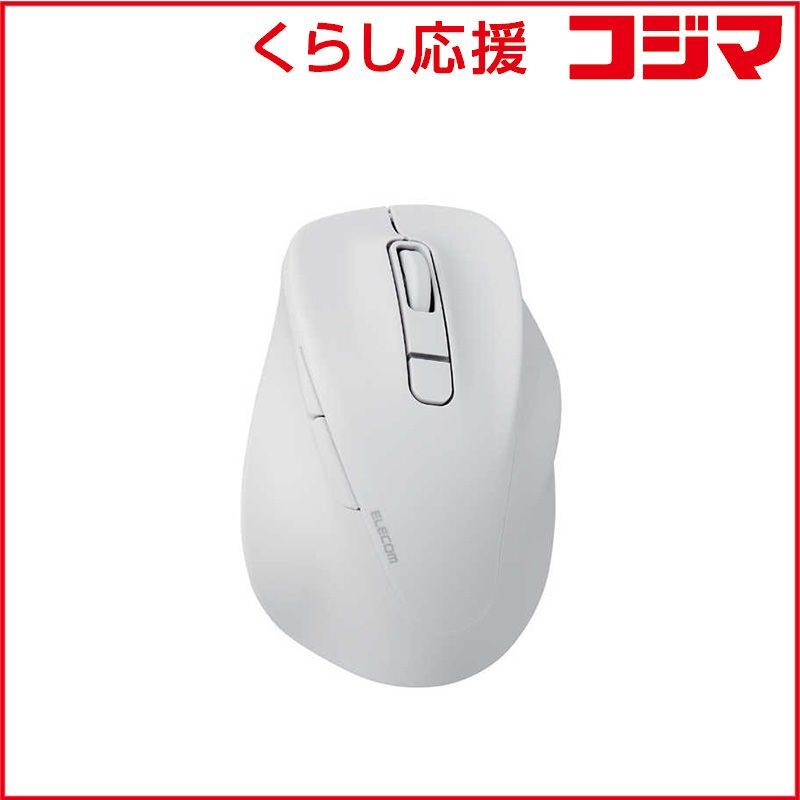 【 新品 未開封 】 エレコム Bluetooth マウス 無線 静音 抗菌 5ボタン Sサイズ Windows Mac iPad 等対応 医師監修 EX-G ホワイト M-XGS30BBSKCWH 未使用 送料無料