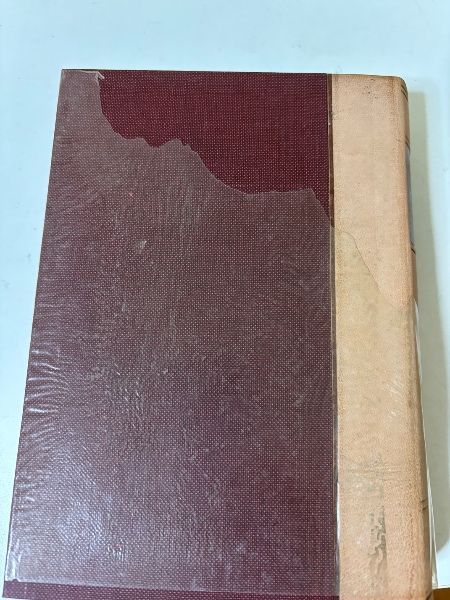  大航海時代叢書 1～11巻 別冊 全12冊 第２期 全25冊 37冊セット 人文 本