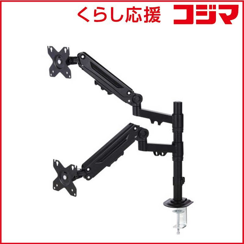 新品 未開封 】 エレコム モニターアーム デュアル 2画面 アーム