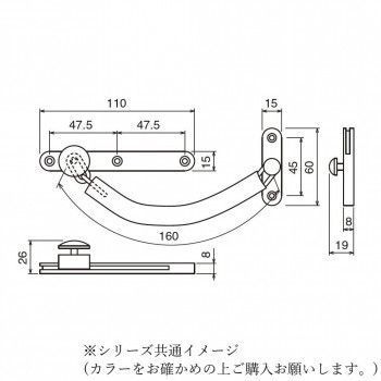 シロクマ フレックスドアチェーン