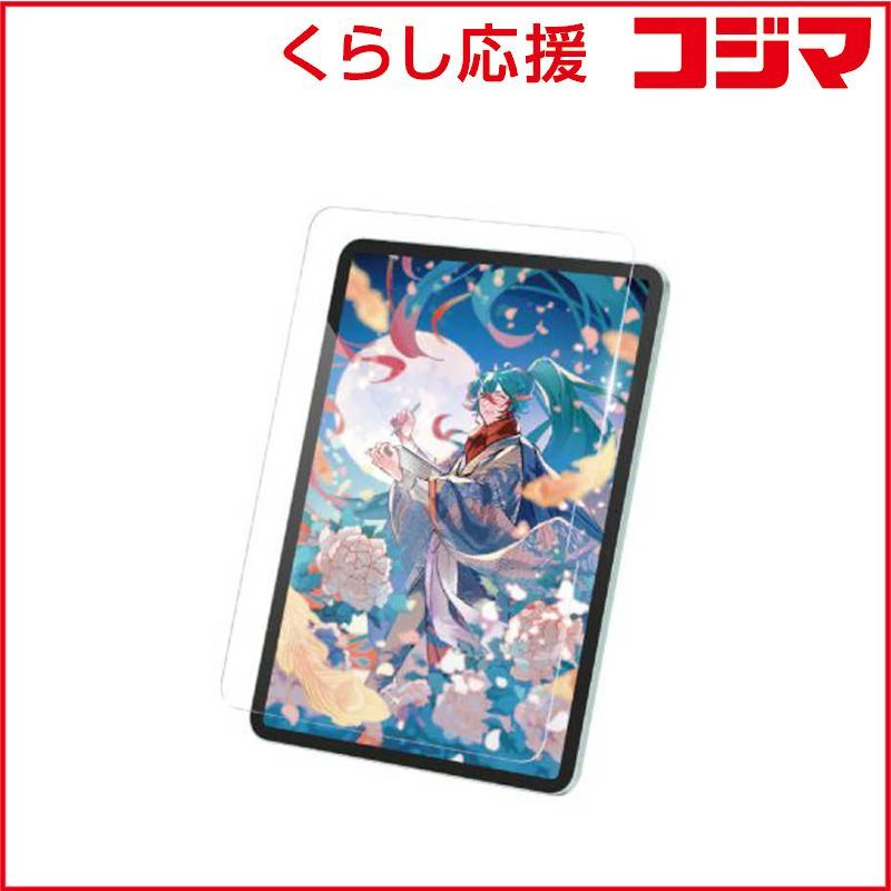 【 新品 未開封 】 エレコム 11インチ iPad Air ( M3 /M2 ) ガラスフィルム ケント紙 紙のような描き心地 アンチグレア ガイドフレーム付 指紋防止 気泡防止 反射防止 マット TB-A25MFLGAPLL 未使用 送