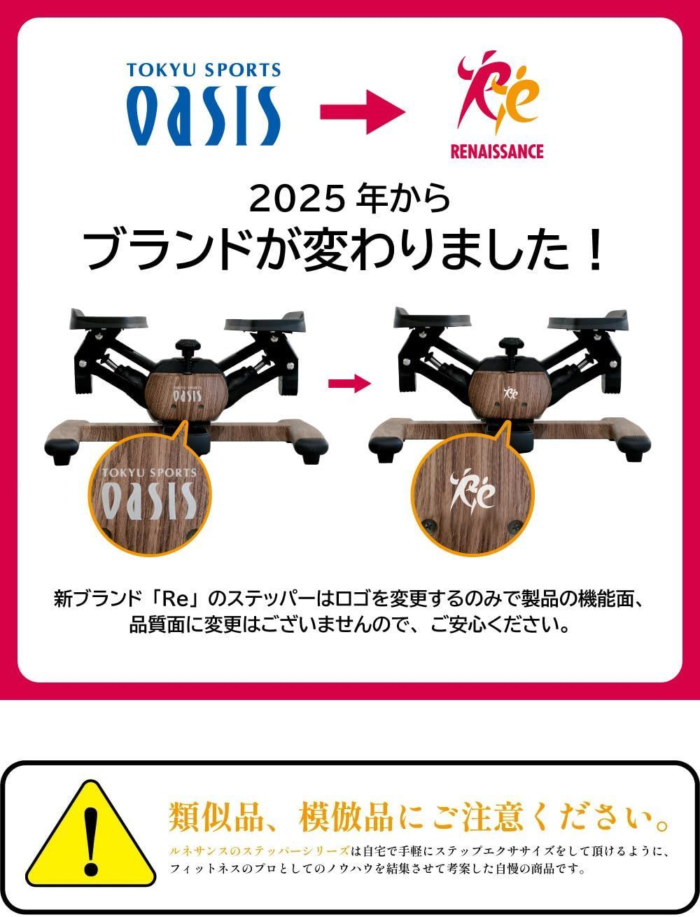 プレミアム SP-600