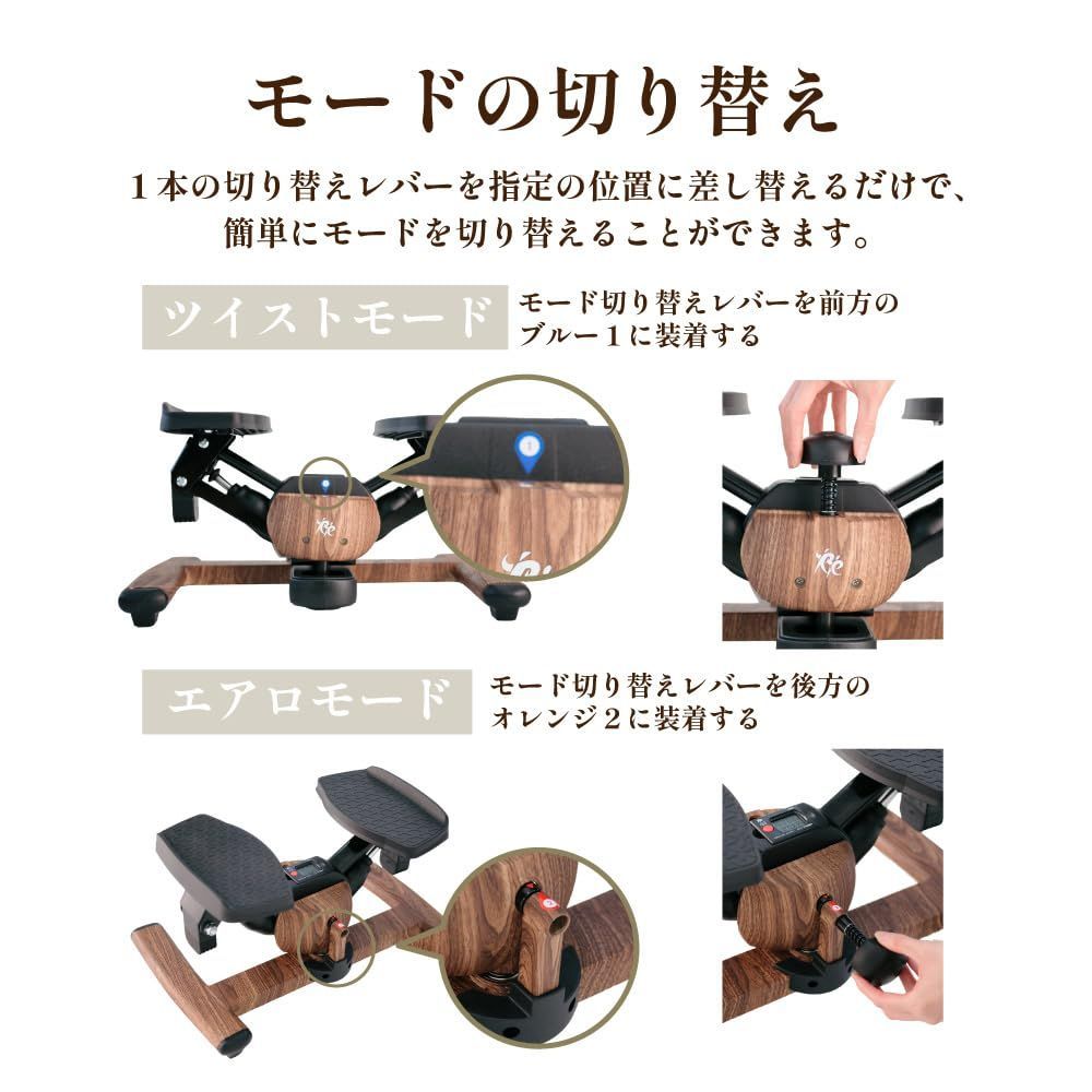 新着商品 ツイストステッパー正規品 Re ツイストエアロステッパー Premium プレミアム SP-600 木目調 スポーツクラブがつくった 静音設計 連続使用約120分 耐荷重120kg ツイスト運動 筋トレ＋有酸素運動 商品期間5年 WWW_OLIVIERBERNSTEIN_COM