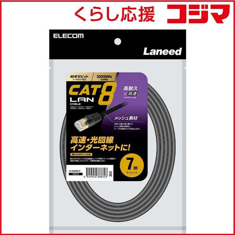 オードリー・ヘプバーン/オードリー・ヘプバーンの庭園紀行 DVD-BOX〈5枚…