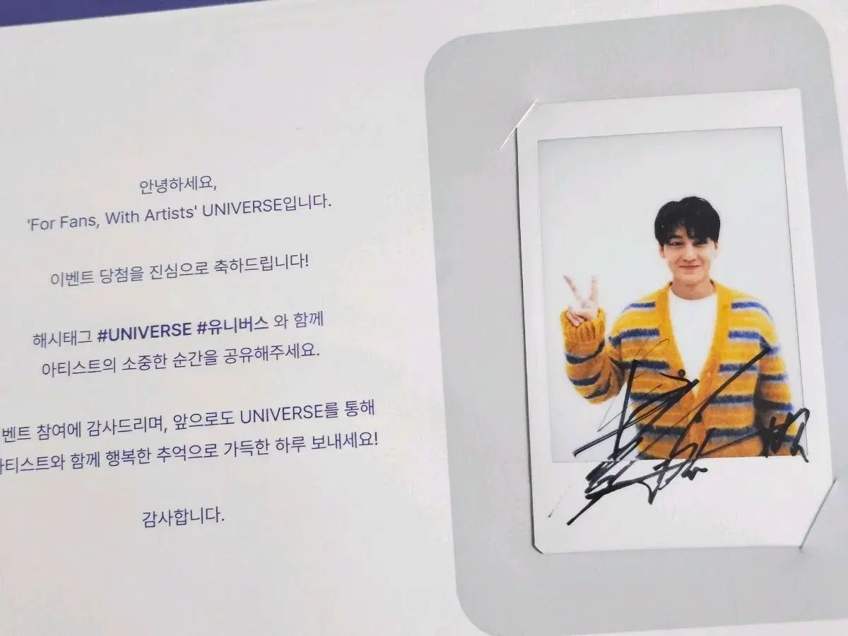 キム ボム KIM BOM Universe サイン入り チェキ ポラロイド