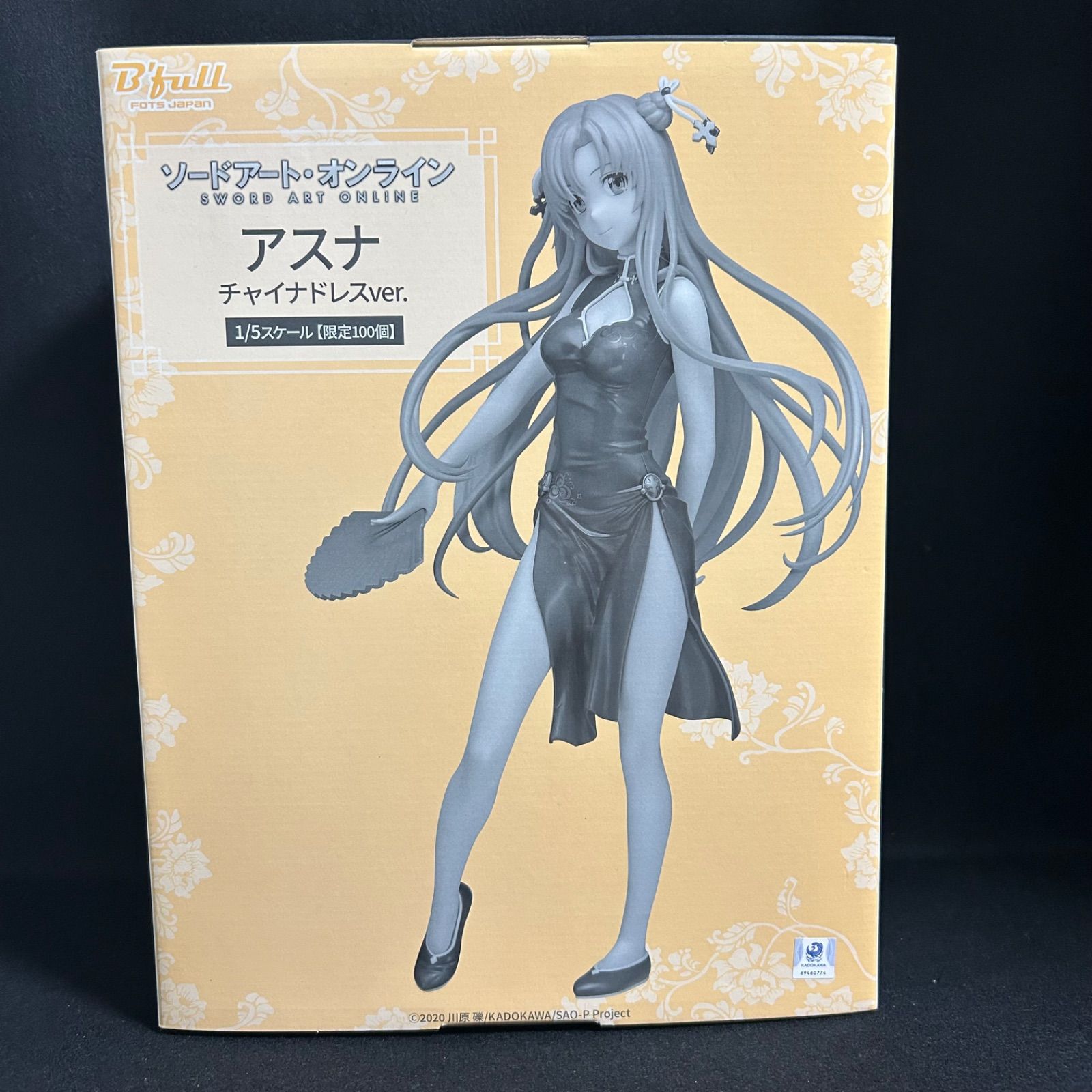 ソードアート オンライン 結城アスナ チャイナドレスVer. 100個 1 5 スケールフィギュア PMMA