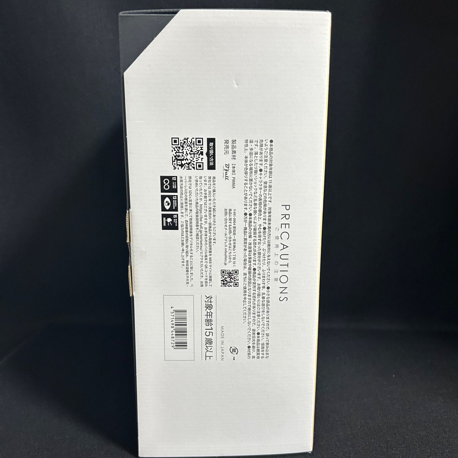 ソードアート オンライン 結城アスナ チャイナドレスVer. 1 5 スケールフィギュア PMMA