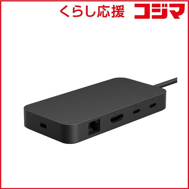 マイクロソフト Microsoft Surface USB 4 ドック EP 2-19845