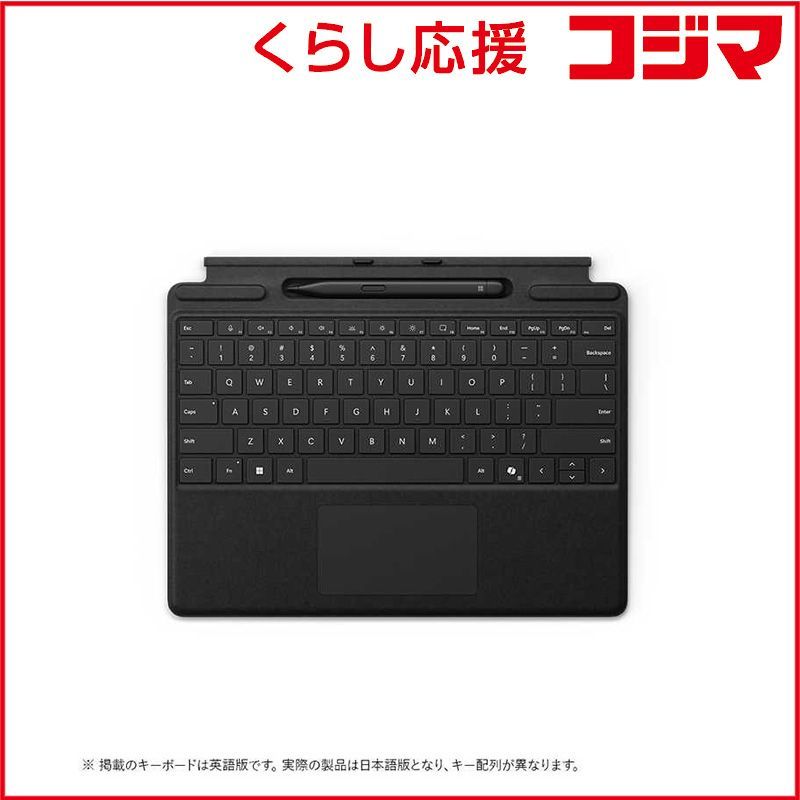 Surface Pro キーボードとスリムペン 8X6-00186 新品未開封 【公式通販】