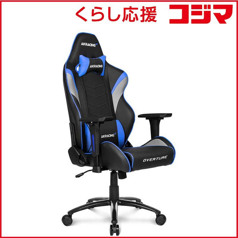 【 新品 未開封 】 AKRACING ＯＶＥＲＴＵＲＥ－ＢＬＵＥ ゲーミングチェア ブルー OVERTURE-BLUE 未使用 送料無料