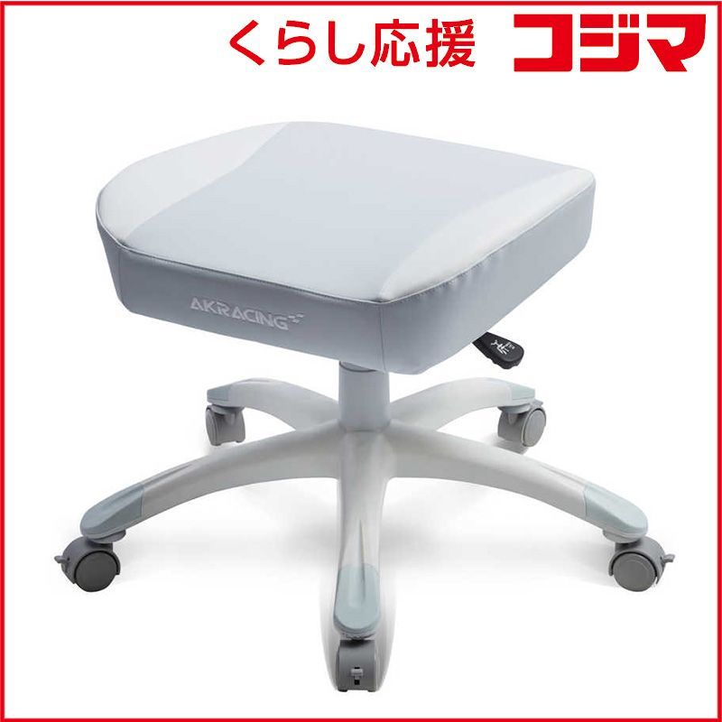 【asas】オットマン 新品 未開封 】 AKRACING フットレスト ［W500xD440xH420～505mm