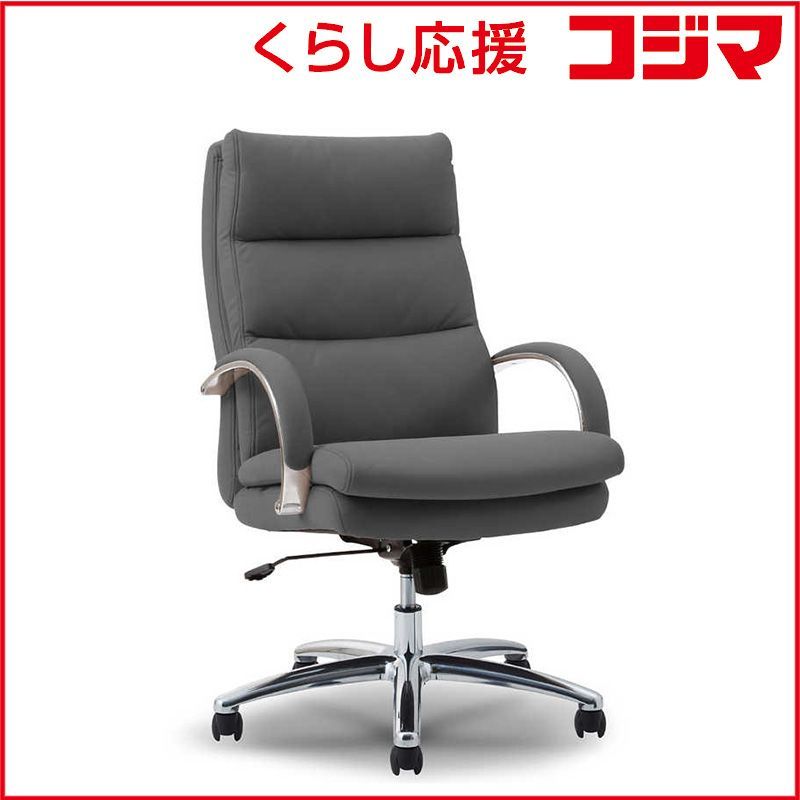 新品 未開封 】 関家具 オフィスチェア ウィンケース(WINcase 